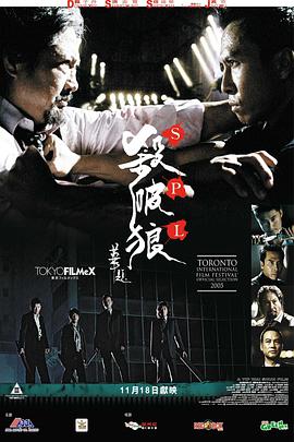《女教师3电影》海报
